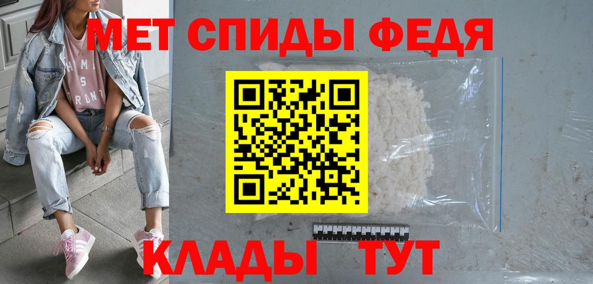 Amphetamine  АМФ Premium  Вход с VPN  Амфетамин  Ковров 
