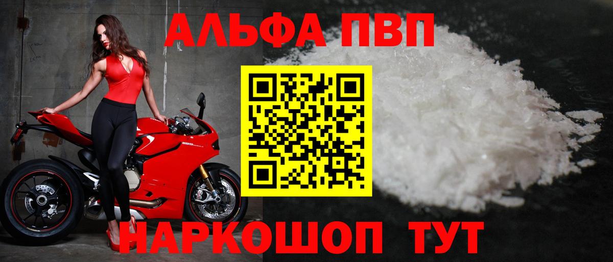 А ПВП СК КРИС Ковров