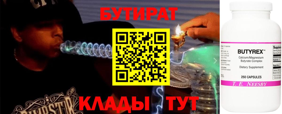 ГАШ  МАРИХУАНА  COCAIN  Вход с VPN  Ковров  Меф   МДМА 