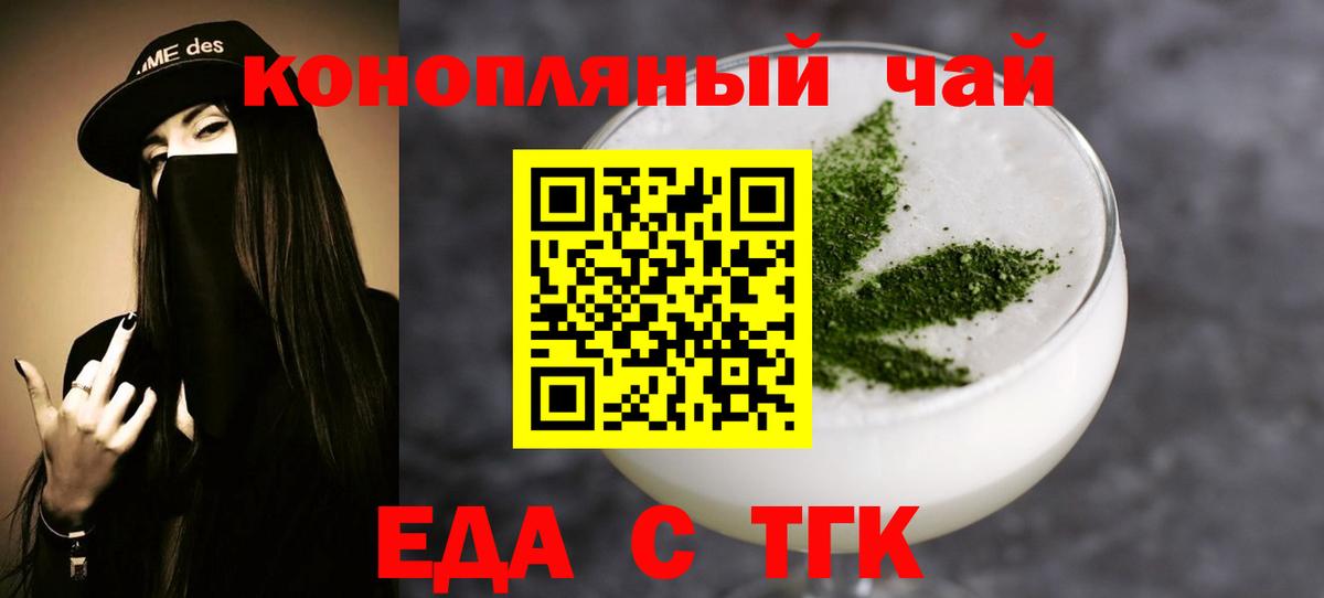 Ковров  Печенье с ТГК марихуана  Вход с VPN 