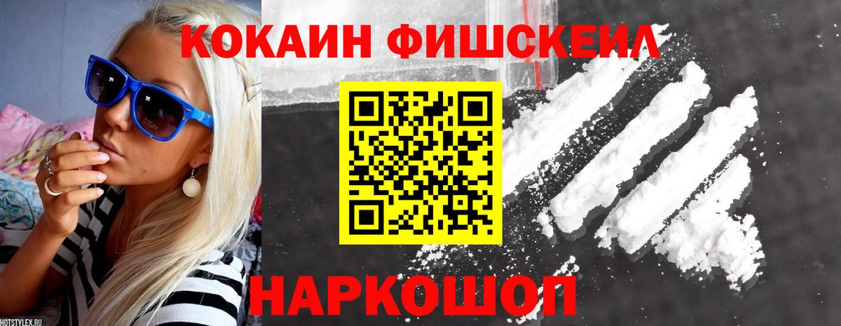 Ковров  КОКАИН 98%  Вход с VPN 