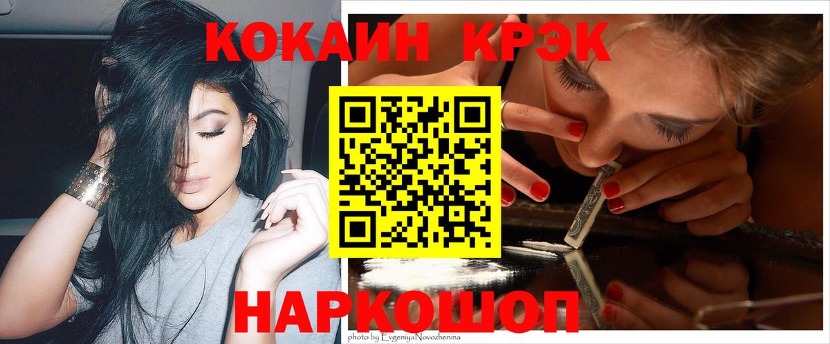 КОКАИН Эквадор Ковров