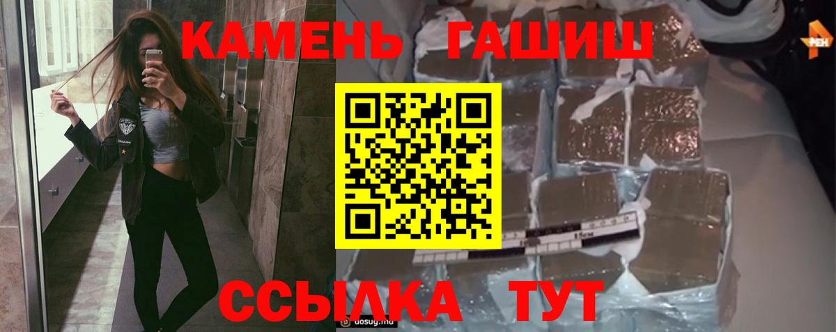 ГАШ ice o lator Ковров