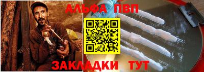 кокс Жуковский
