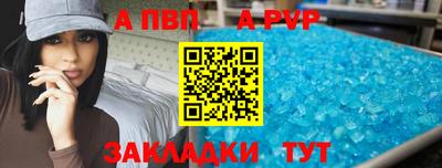 марихуана Заволжье