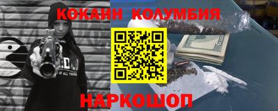 кокс Жуковский
