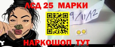 прущие крисы Заводоуковск