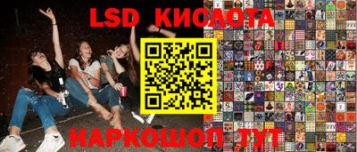 прущие крисы Заводоуковск