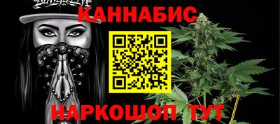 марихуана Заволжье