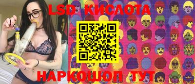 кокс Жуковский