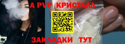 кокс Жуковский