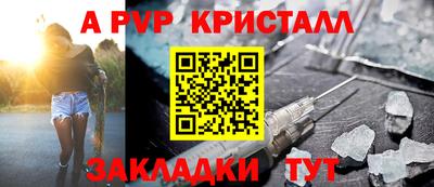 марихуана Заволжье