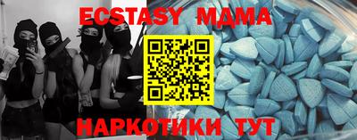 прущие крисы Заводоуковск