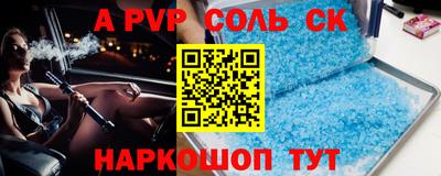 кокс Жуковский