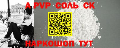 прущие крисы Заводоуковск