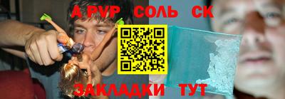 кокс Жуковский