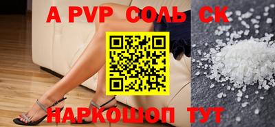 прущие крисы Заводоуковск