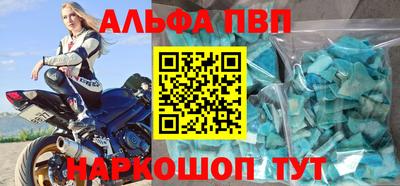 марихуана Заволжье