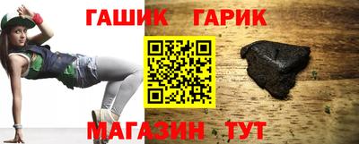 прущие крисы Заводоуковск