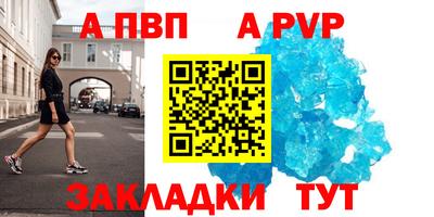 прущие крисы Заводоуковск
