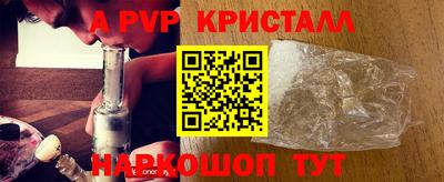 прущие крисы Заводоуковск