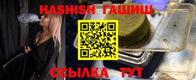 прущие крисы Заводоуковск