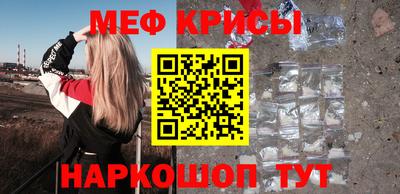 прущие крисы Заводоуковск