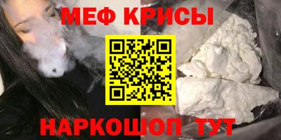 прущие крисы Заводоуковск