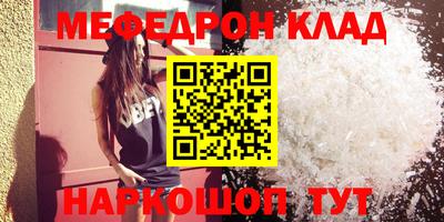 прущие крисы Заводоуковск