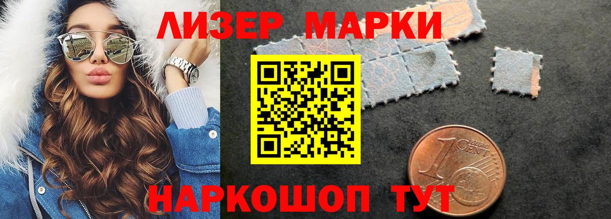 Лсд 25 экстази кислота  Вход с VPN  Ковров 