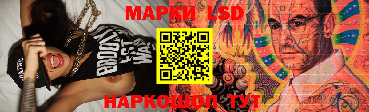LSD-25 экстази ecstasy Ковров