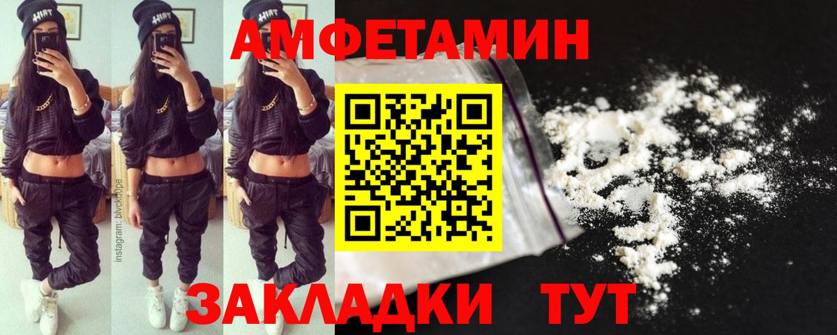 Ковров  МЕТАМФЕТАМИН пудра  Вход с VPN 