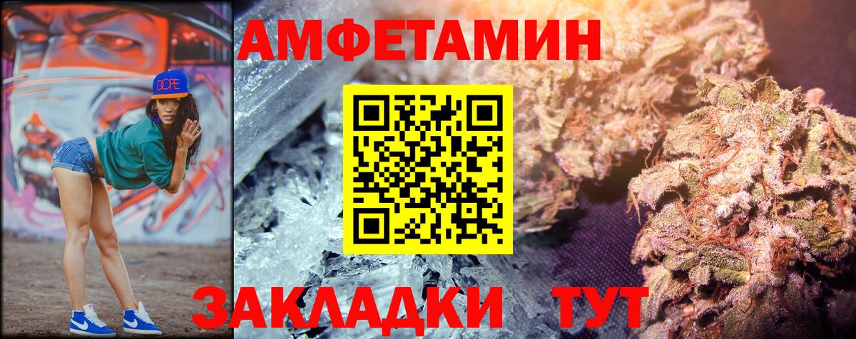 Метамфетамин витя Ковров