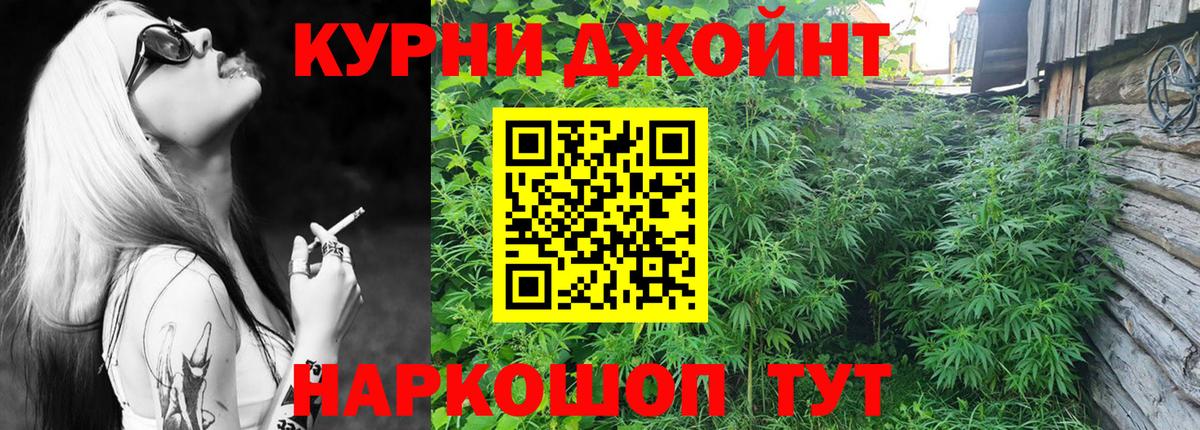Ковров  Каннабис LSD WEED  Вход с VPN  Шишки марихуана MAZAR  МАРИХУАНА семена 